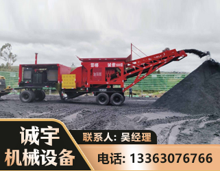 嘉峪关煤矿煤站专用CX-1600型磕破王