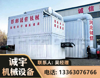 嘉峪关智能多级风力选煤机