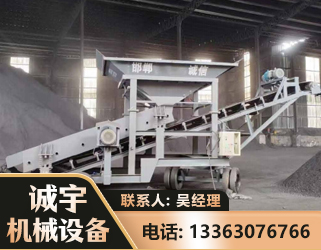 嘉峪关1240 振动式分选筛