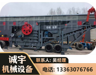 嘉峪关鄂式磕破王