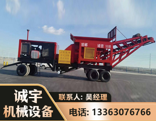 嘉峪关煤矿煤站专用CX-1800型磕破王