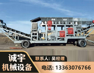 嘉峪关2050 振动式分选筛
