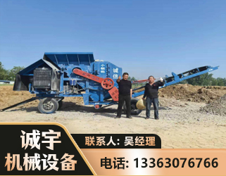 嘉峪关建筑垃圾破碎机